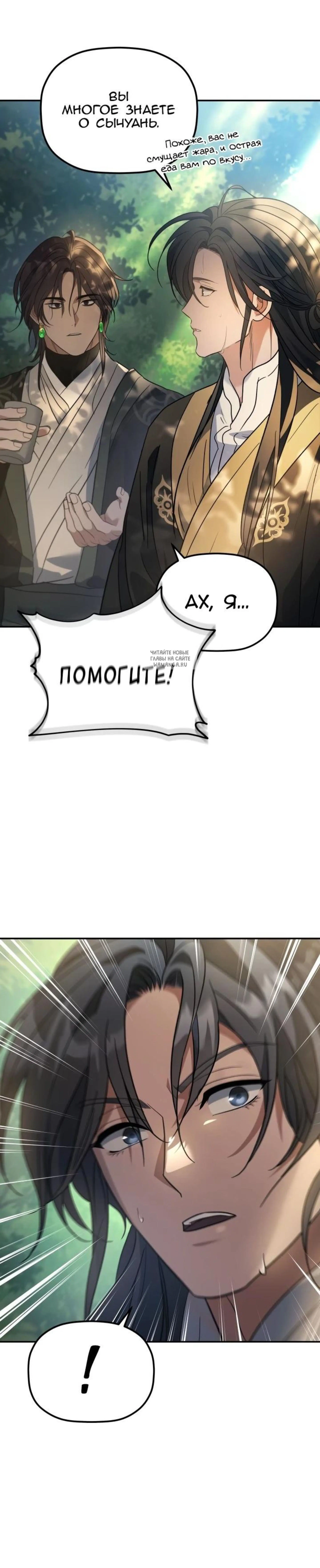 Page 11.001