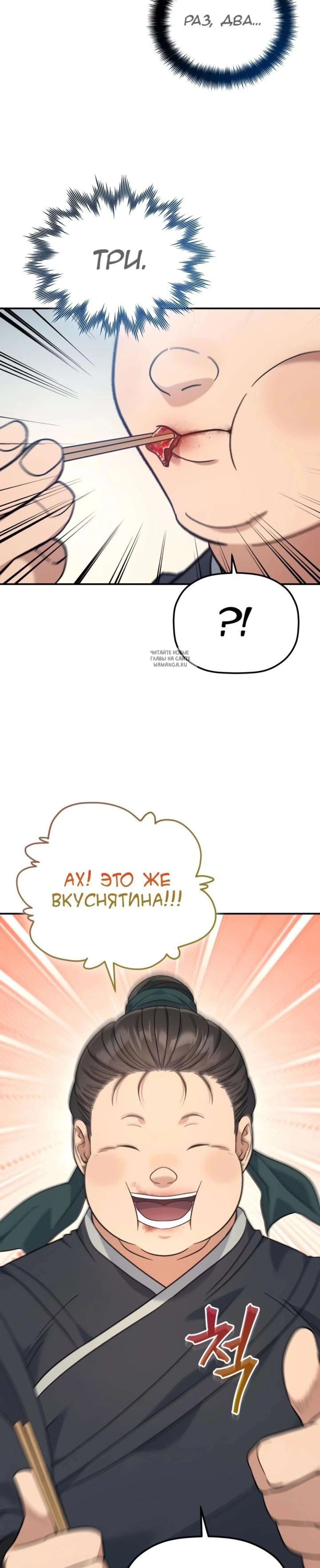 Page 11.001