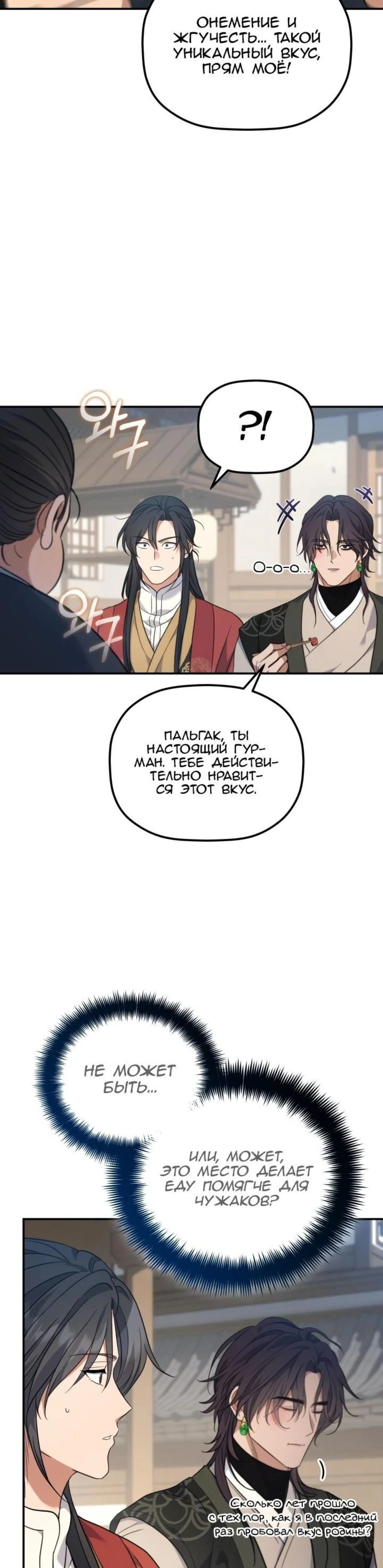 Page 11.002
