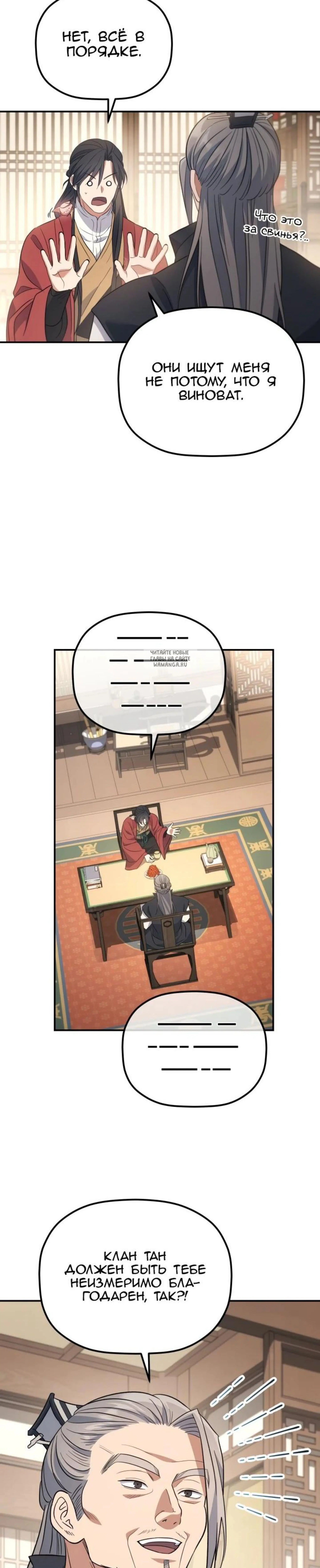 Page 11.001