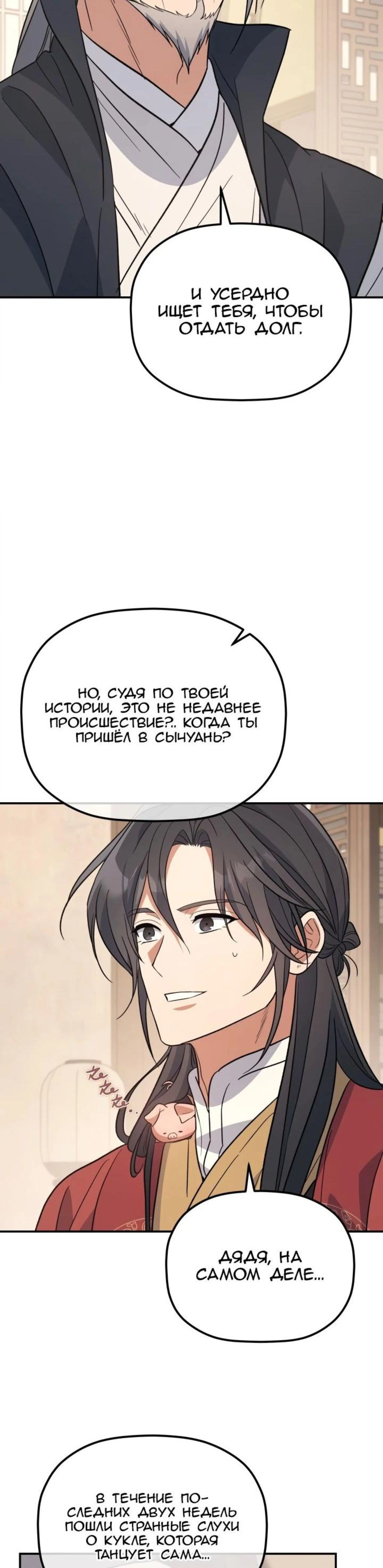 Page 11.002