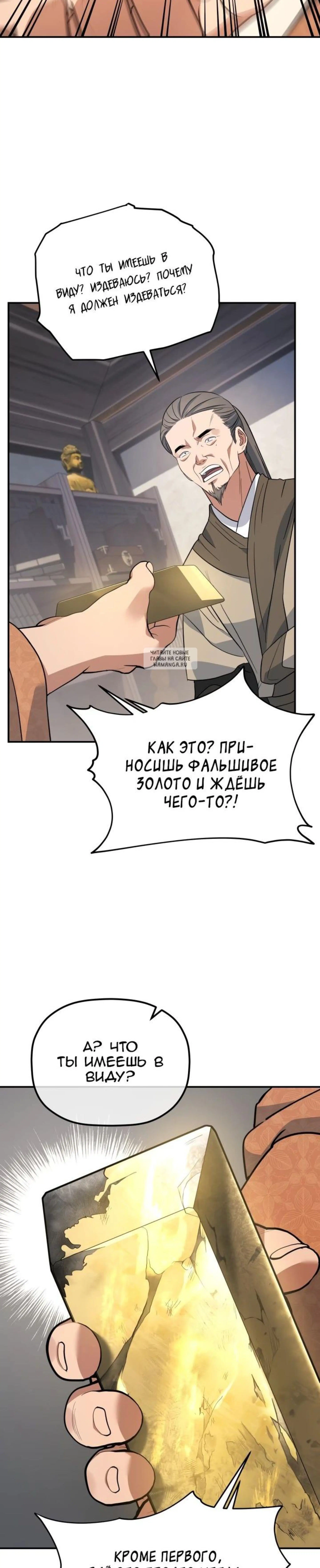 Page 11.001