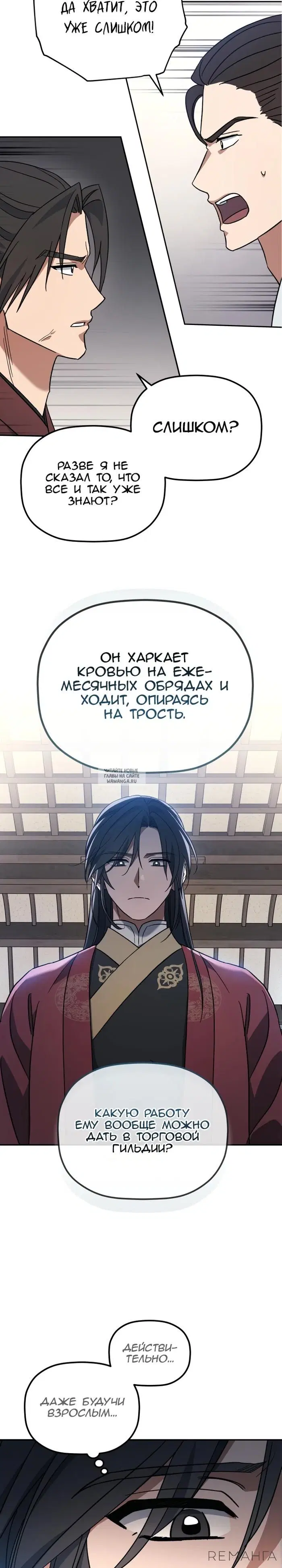 Page 11.000