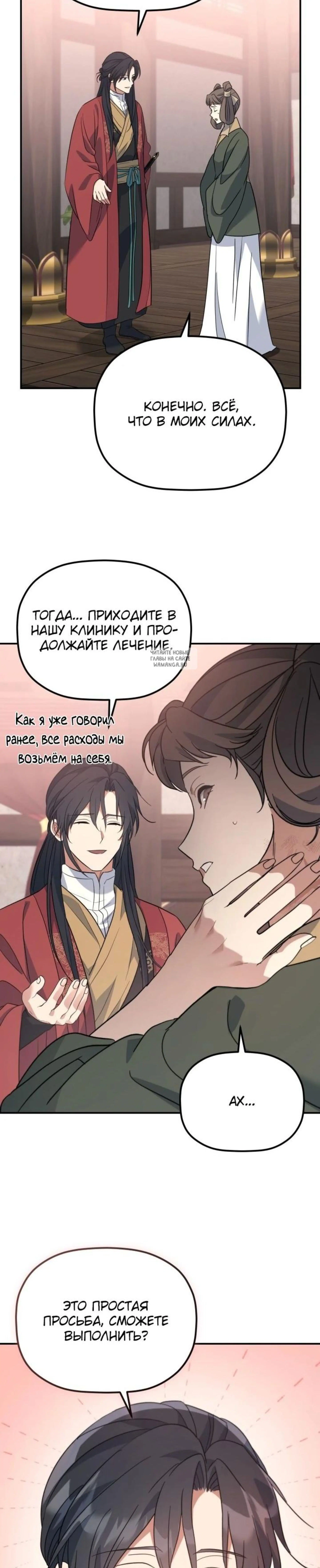 Page 11.001
