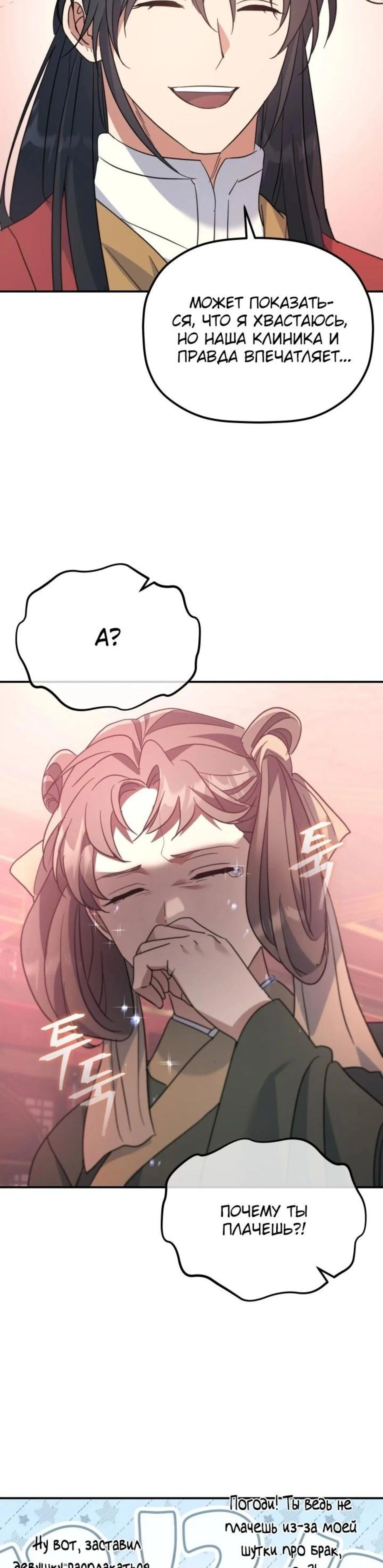 Page 11.002