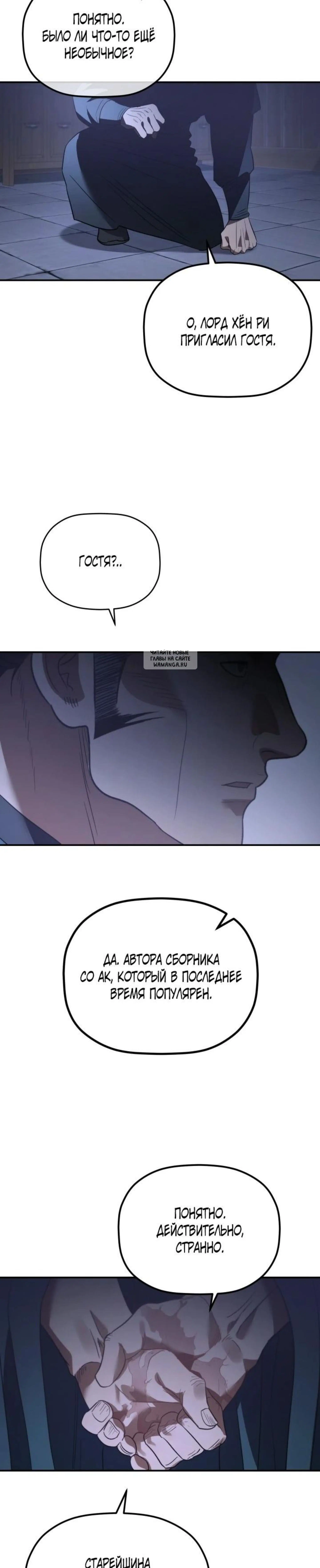 Page 11.001