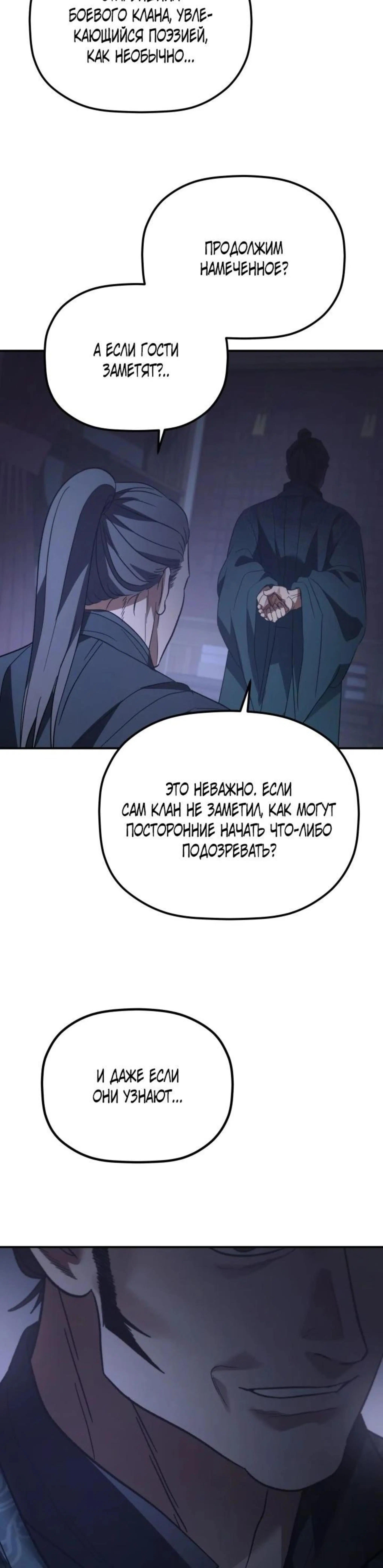 Page 11.002