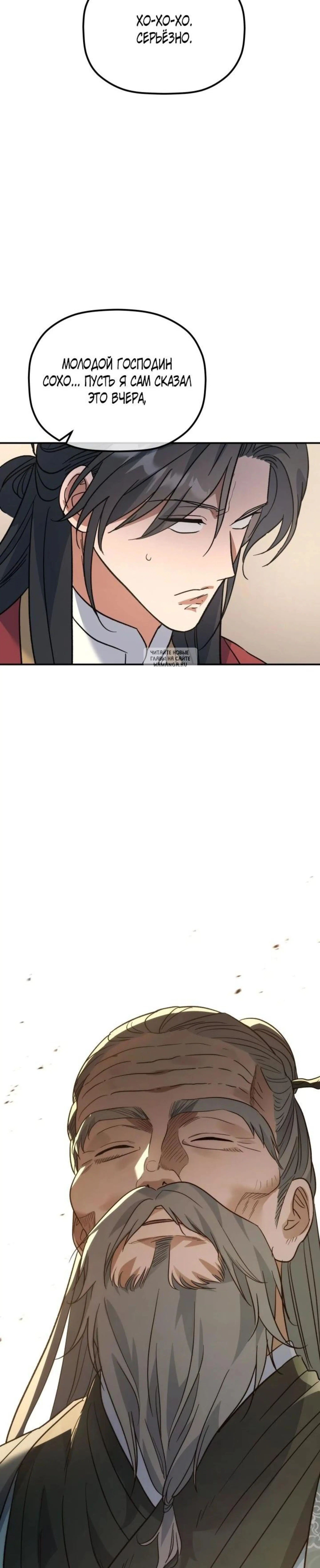 Page 11.001