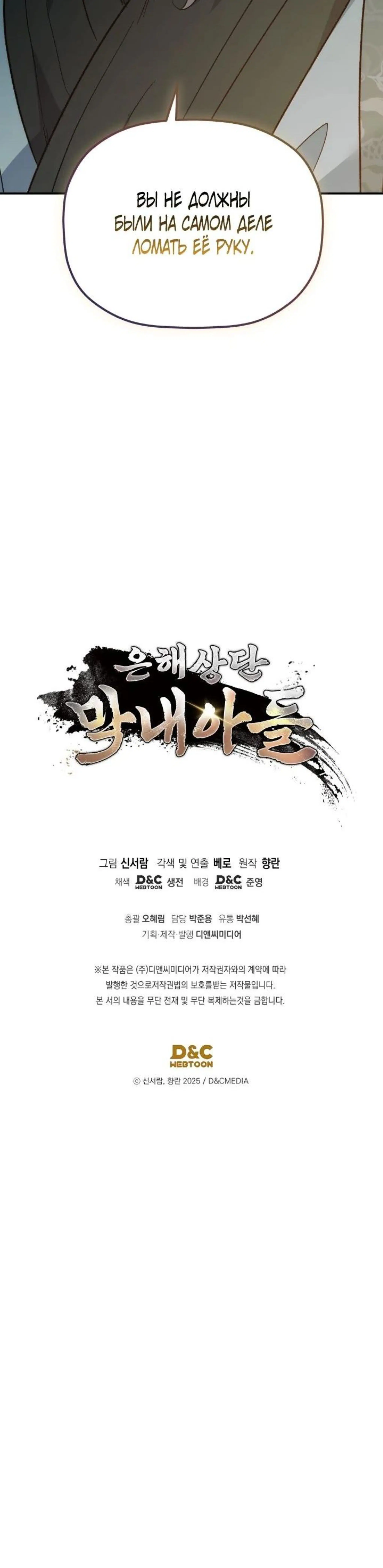 Page 11.002