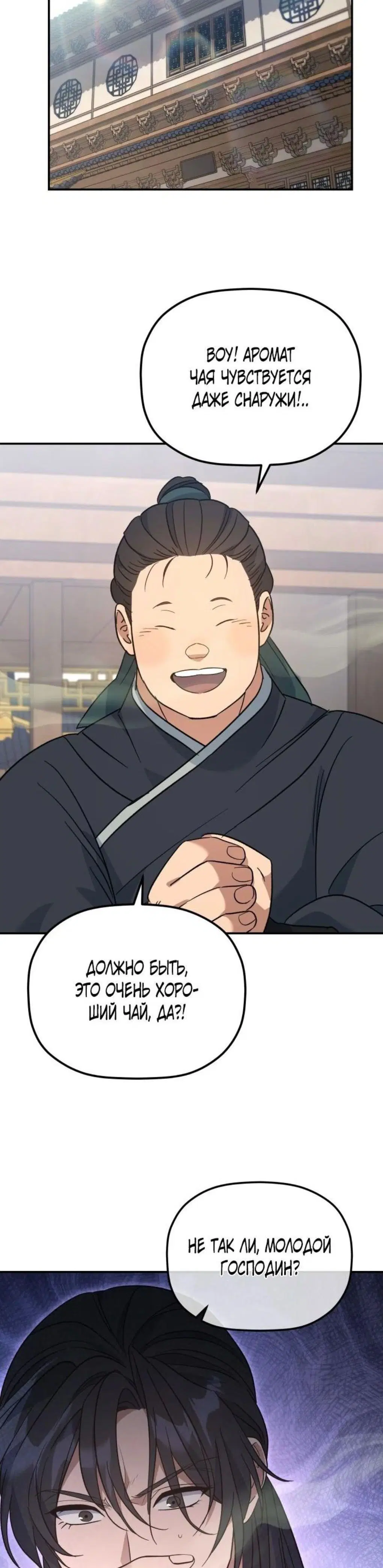 Page 11.001