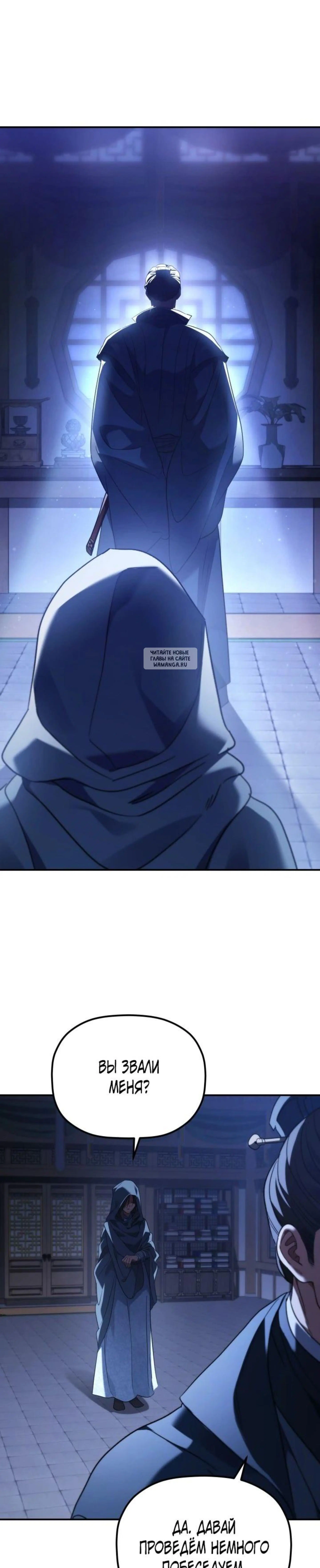 Page 11.001
