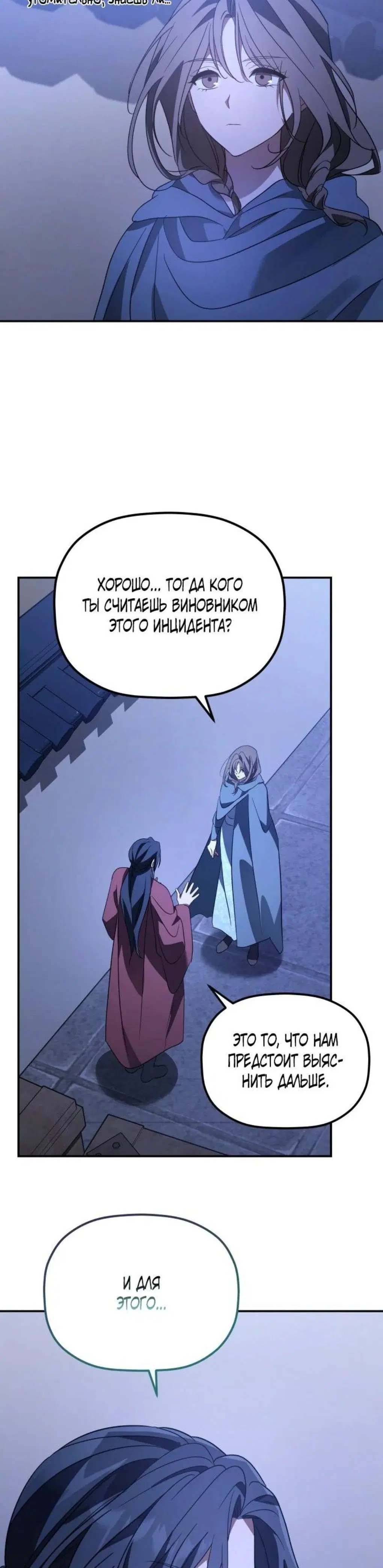 Page 11.001