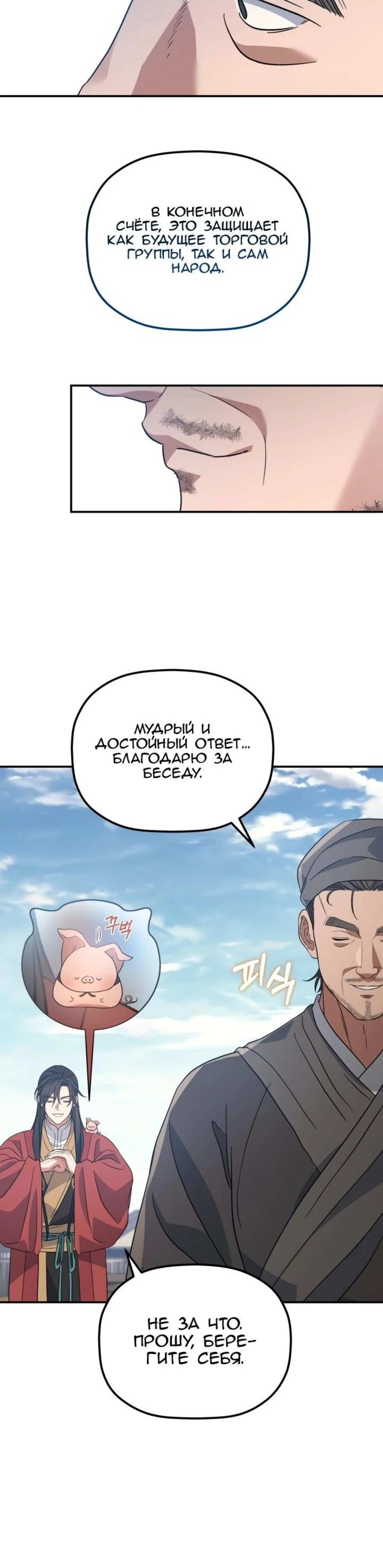 Page 11.002