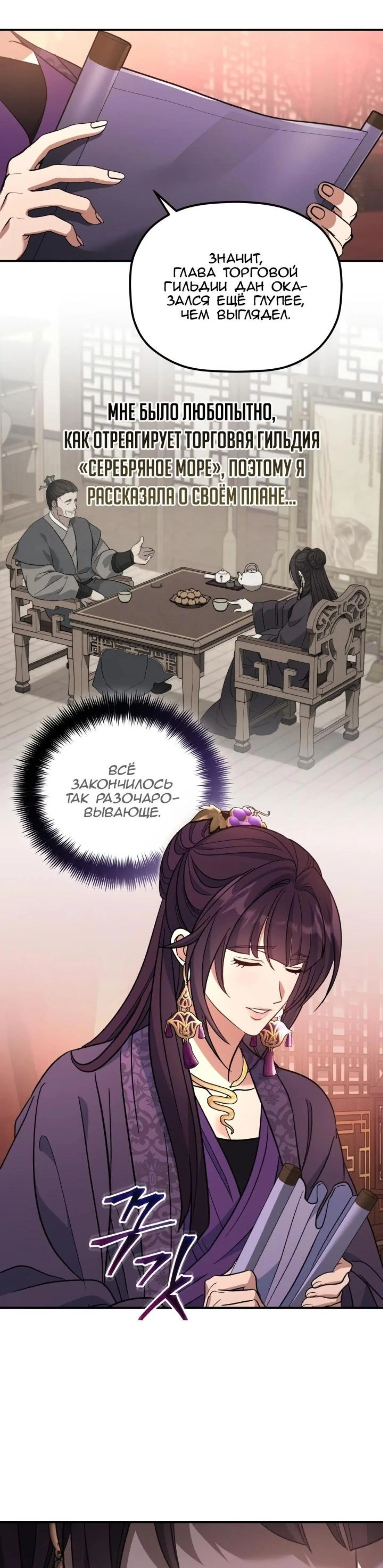 Page 11.002