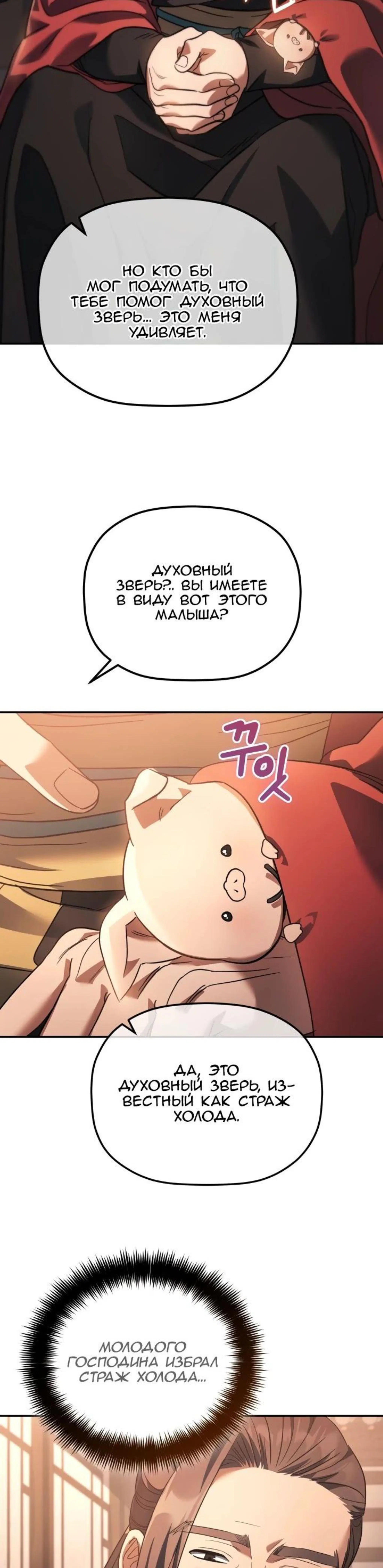 Page 1.002
