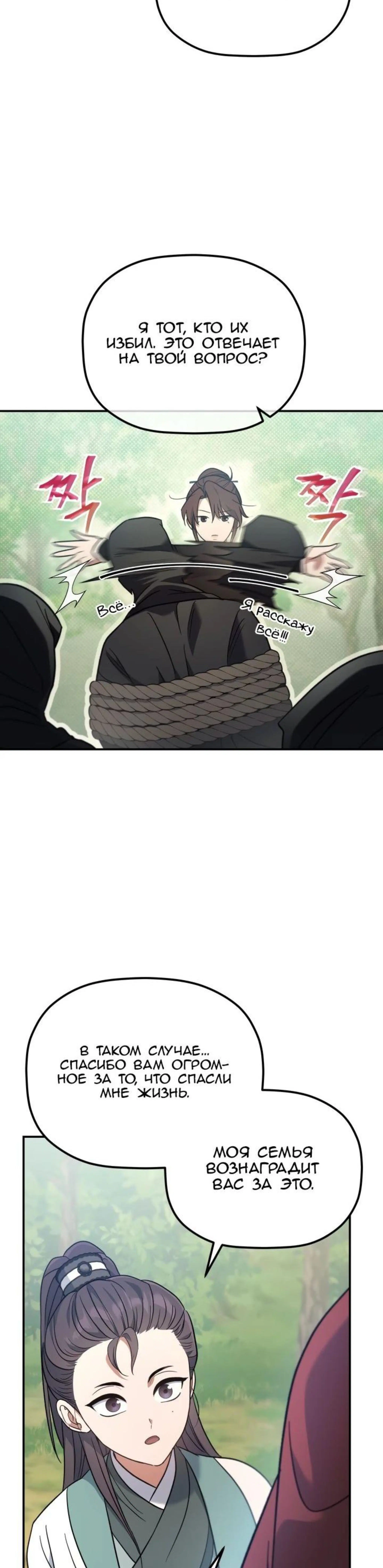 Page 1.002