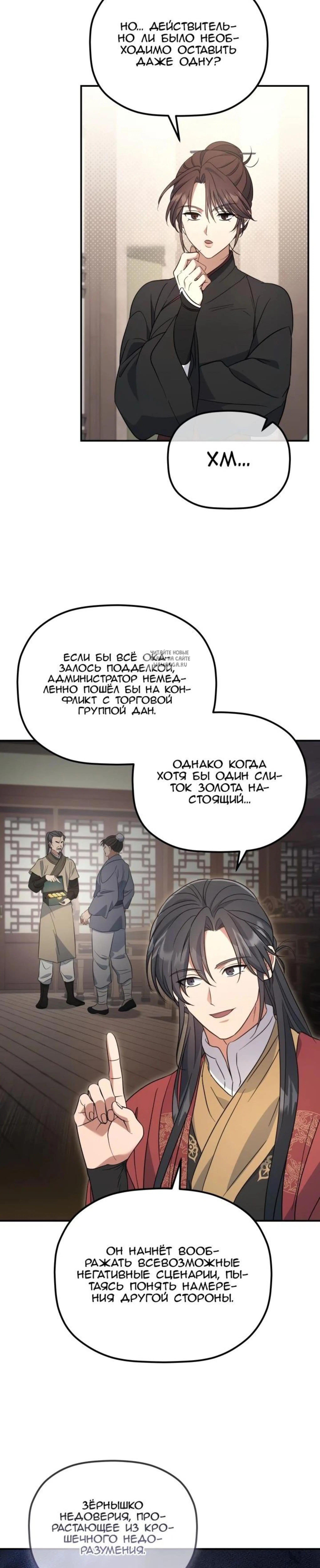 Page 1.001