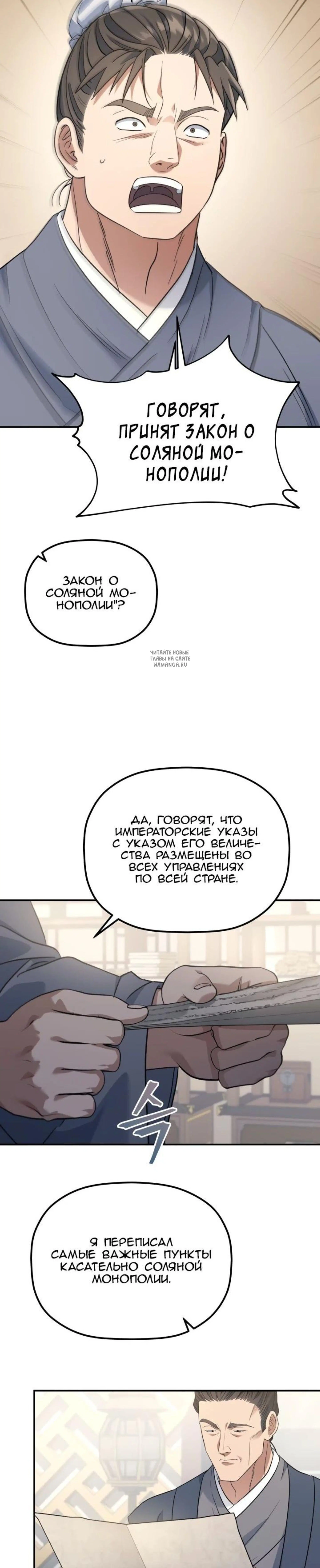 Page 1.001
