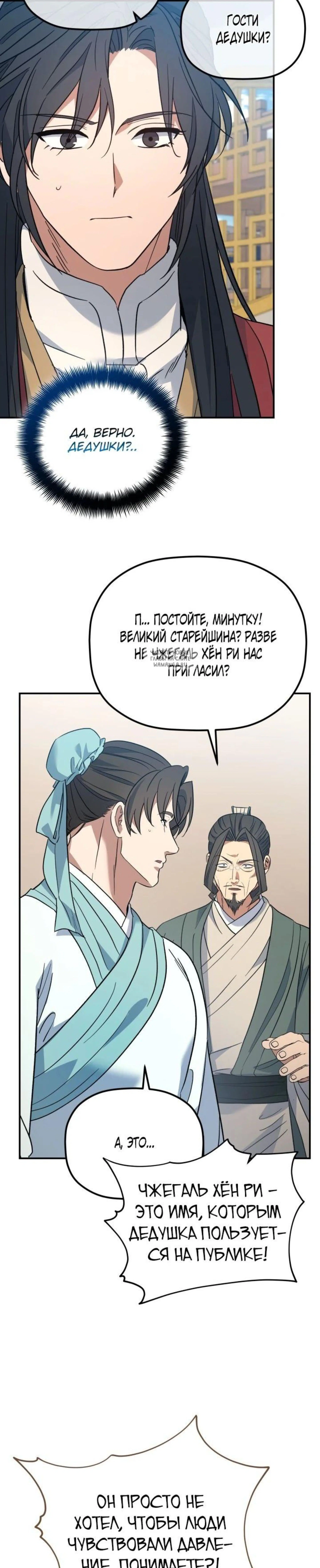 Page 1.001