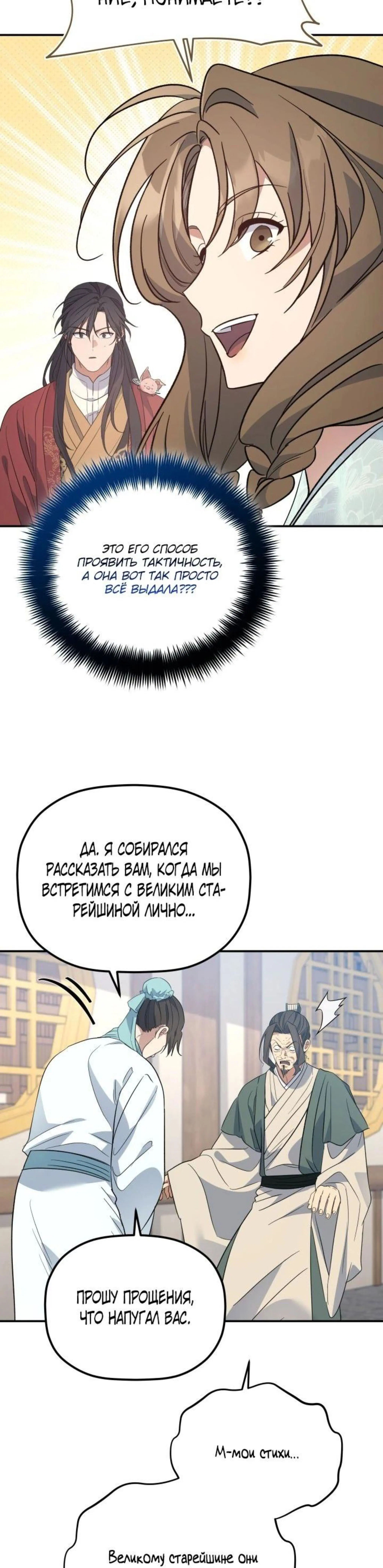 Page 1.002