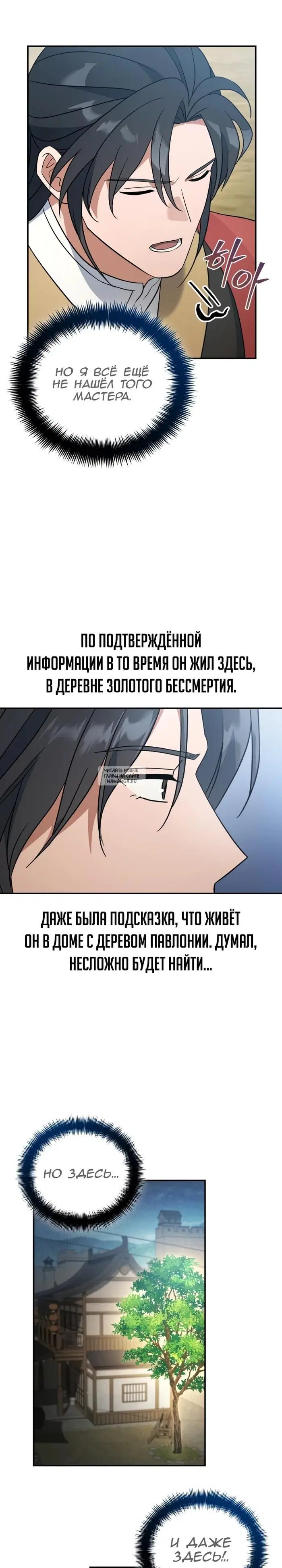 Page 12.000