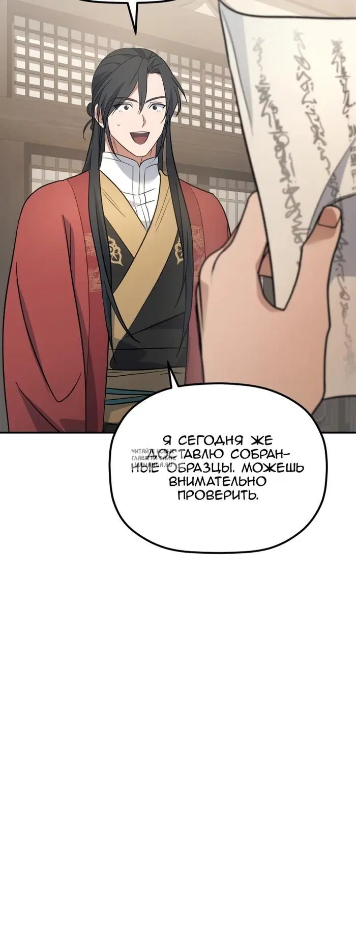 Page 12.000