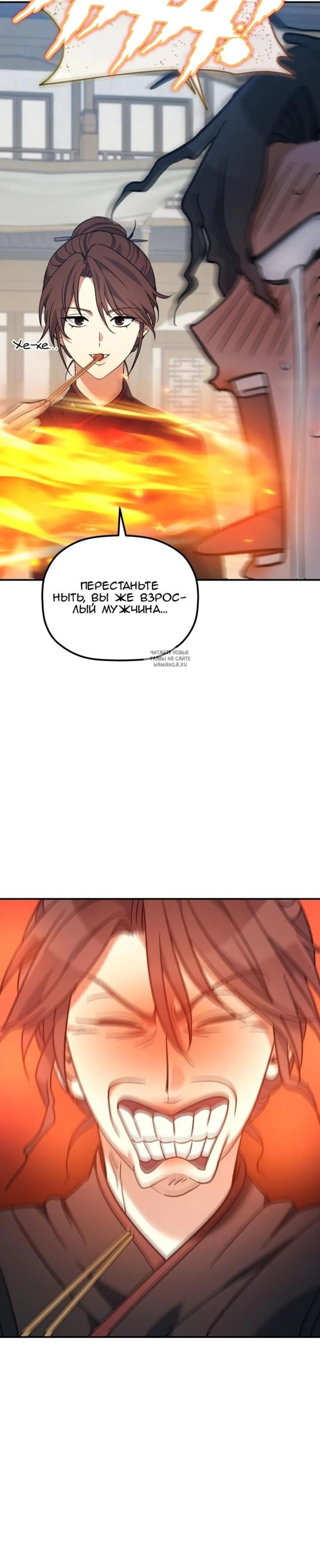Page 12.001