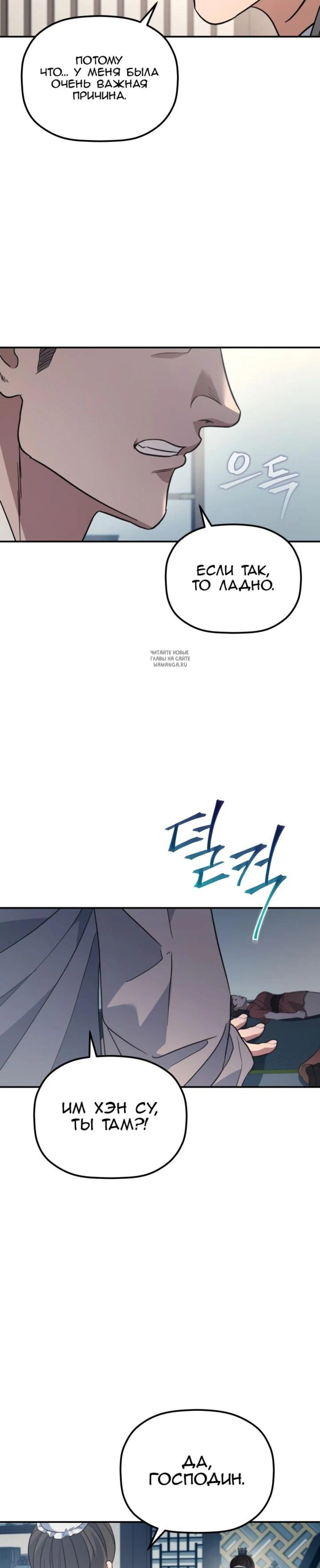 Page 12.001