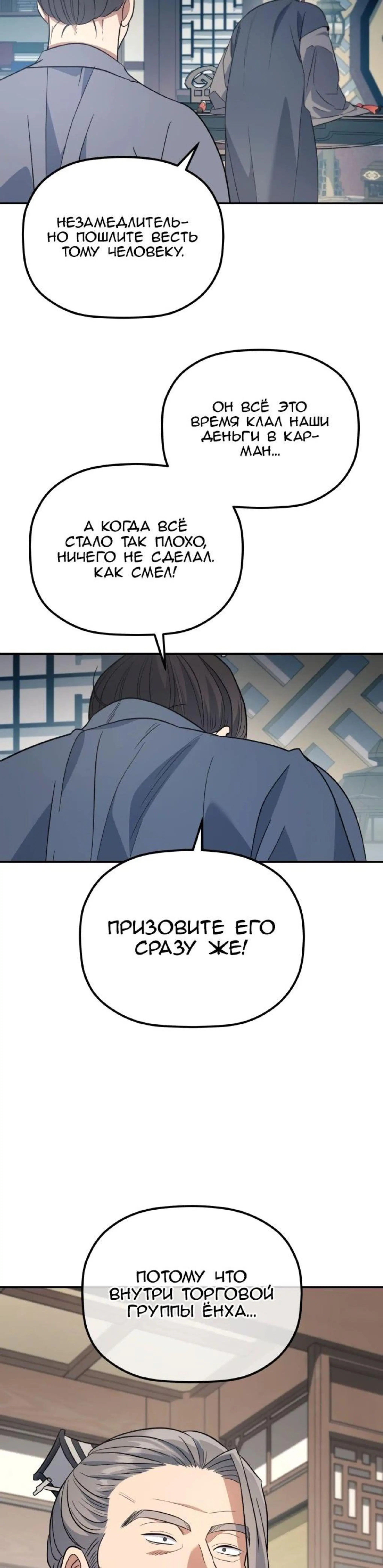Page 12.002