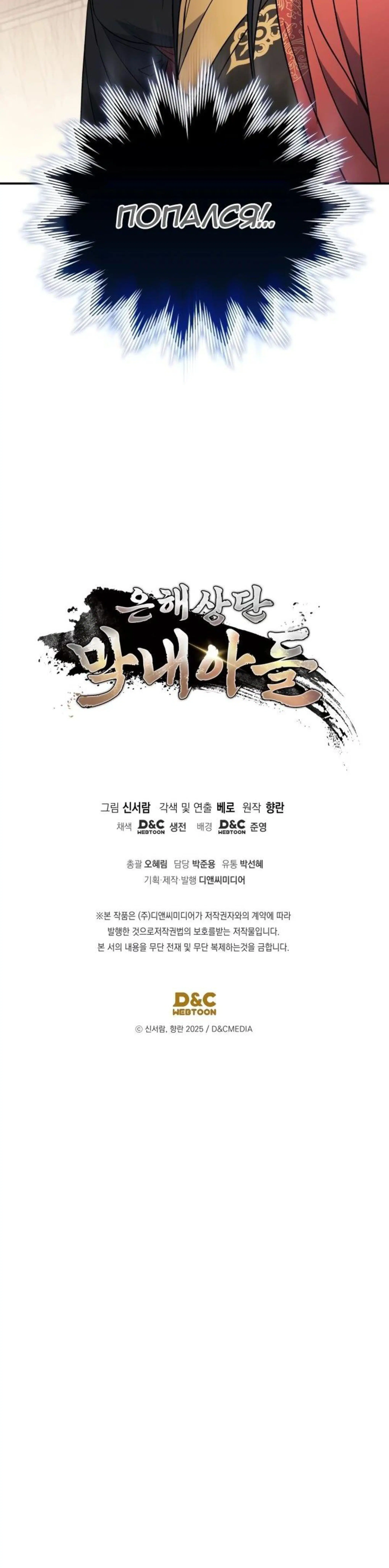 Page 12.002