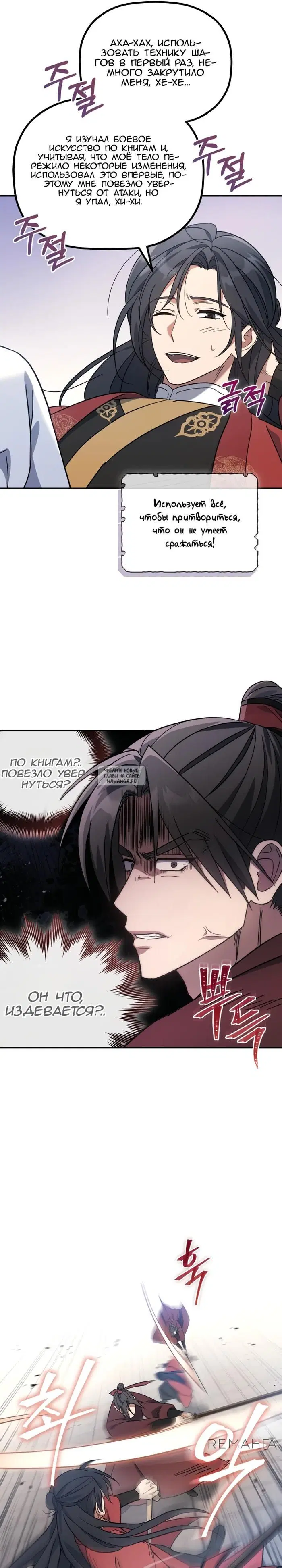 Page 12.000