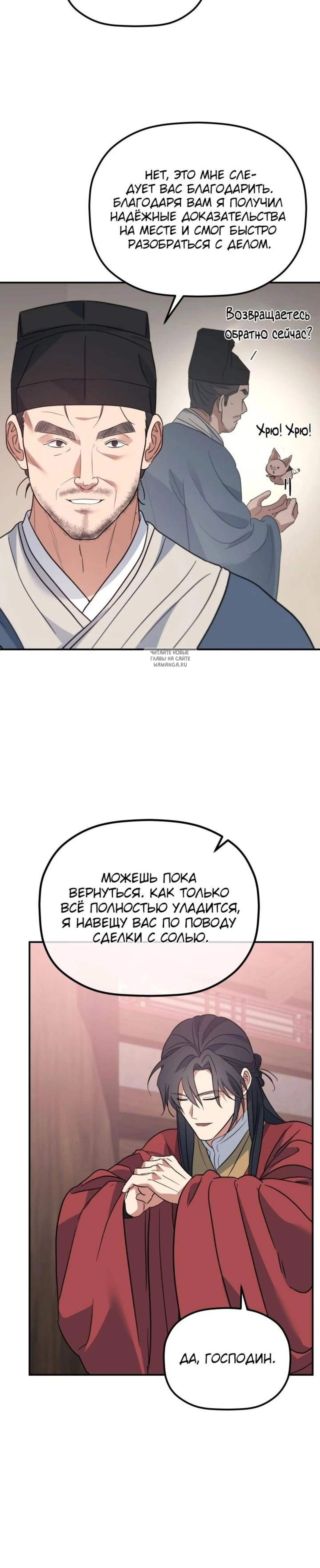 Page 12.001
