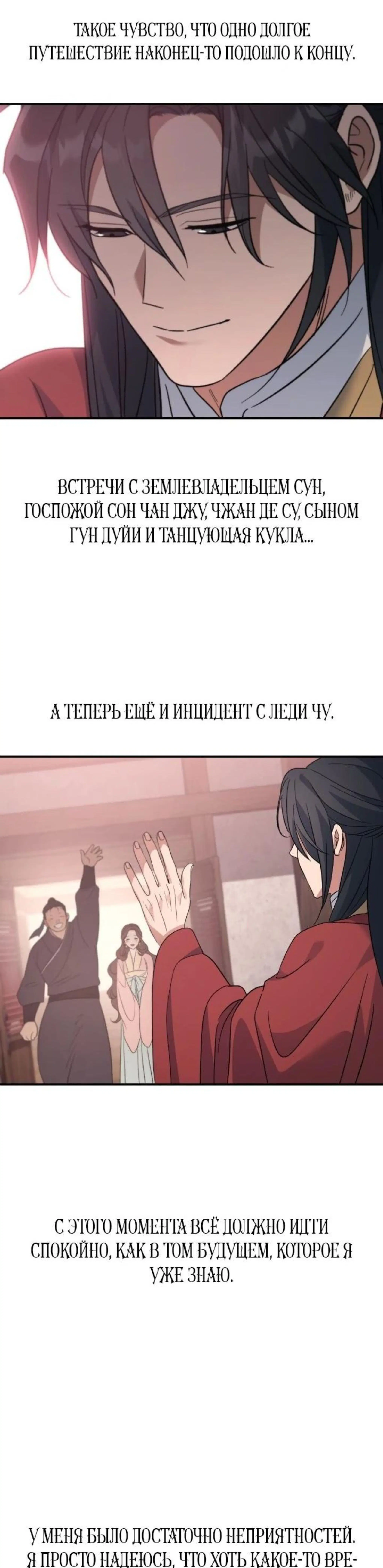 Page 12.002