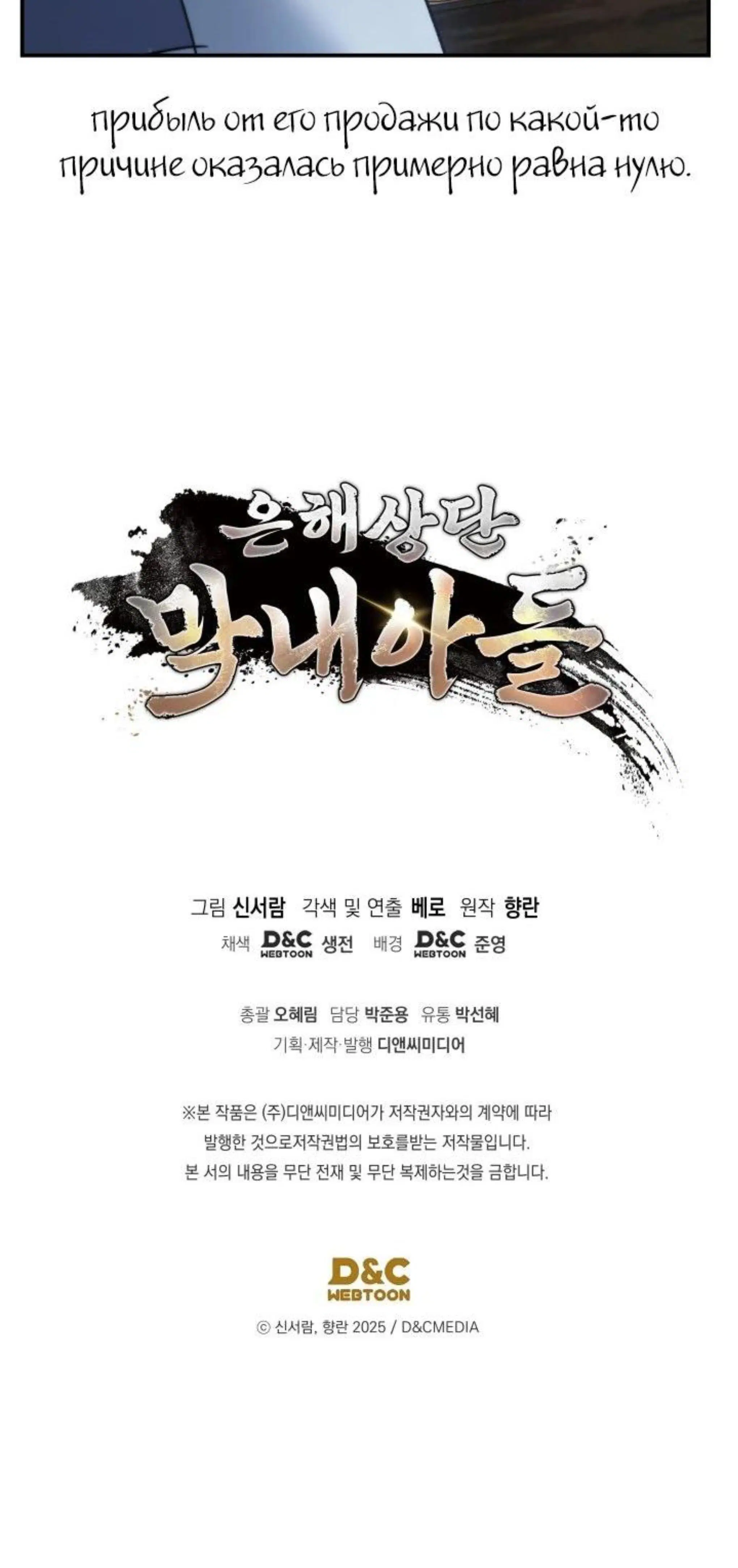 Page 12.001
