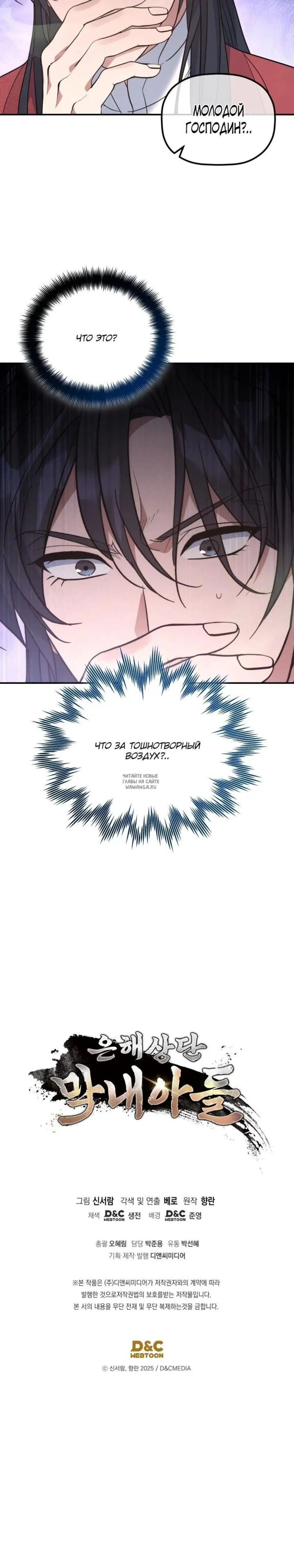 Page 12.000