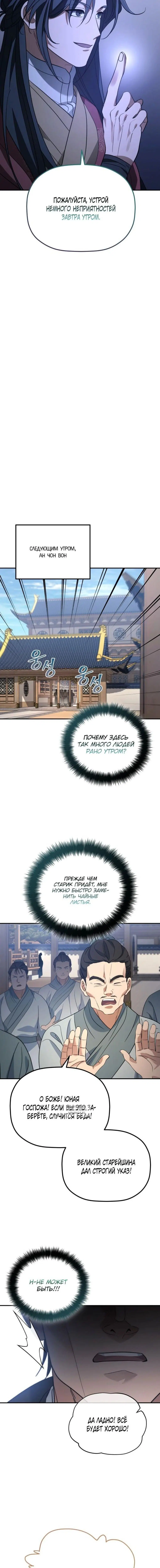 Page 12.000