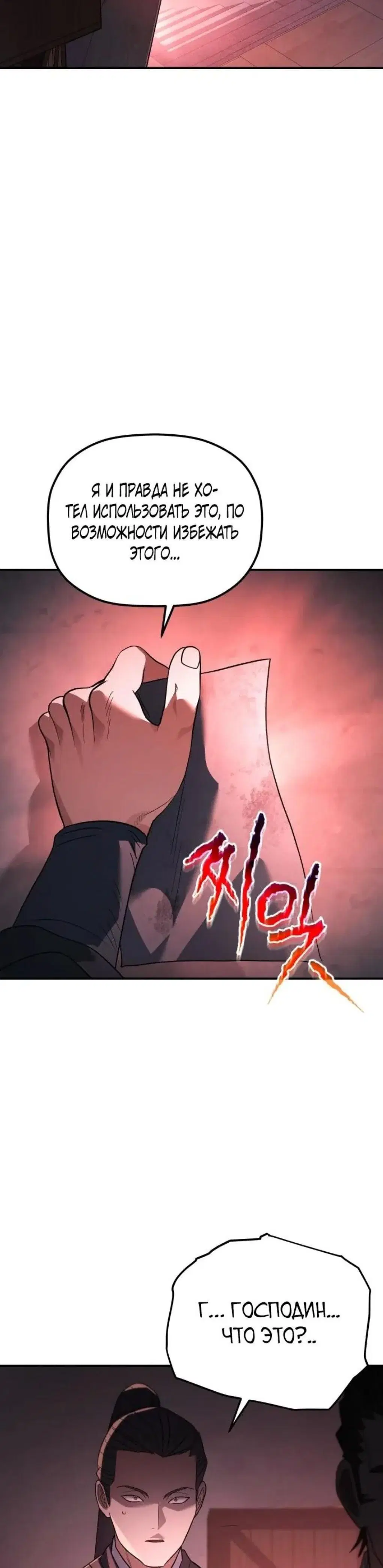 Page 12.001