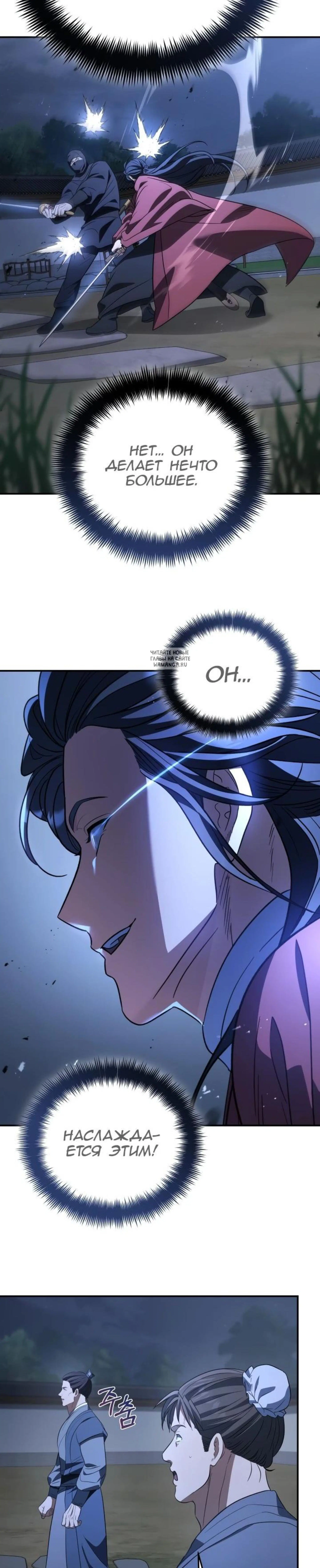 Page 12.001