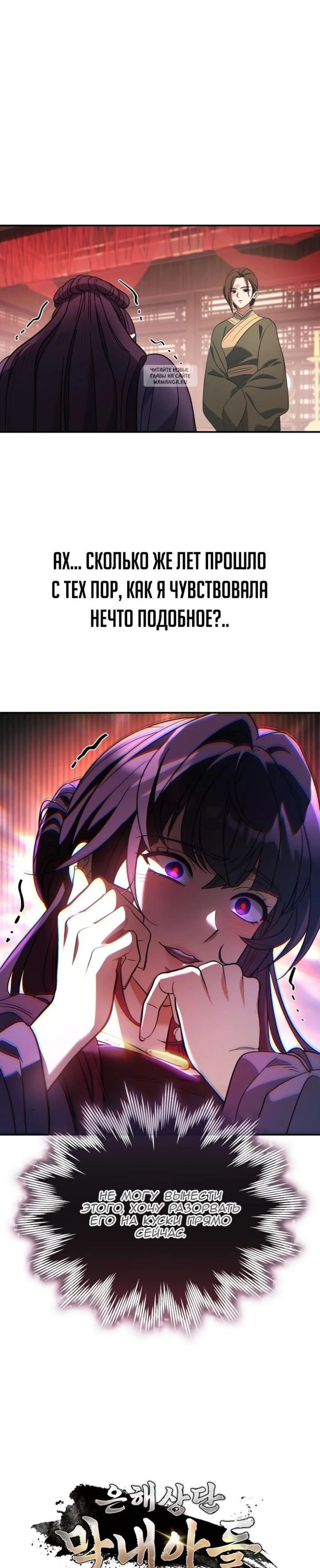 Page 12.001
