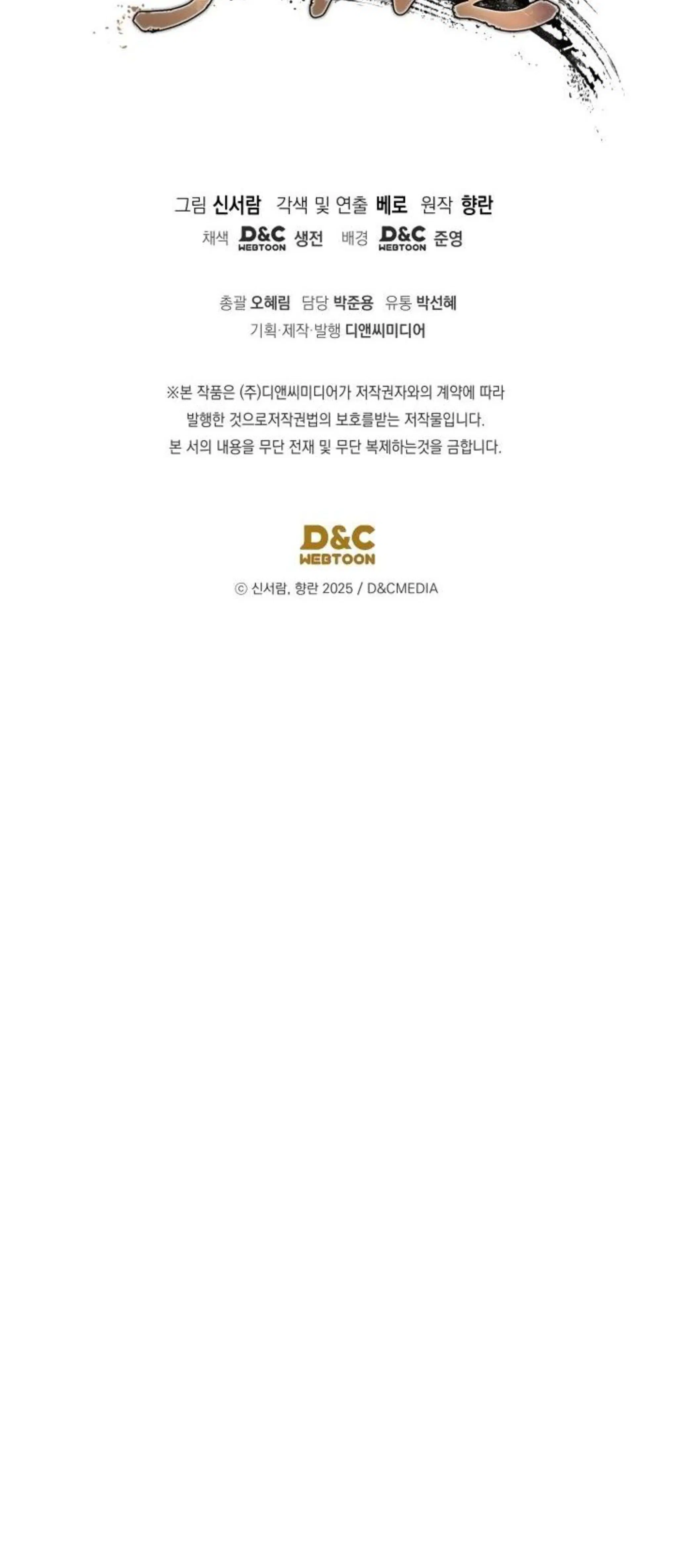 Page 12.002