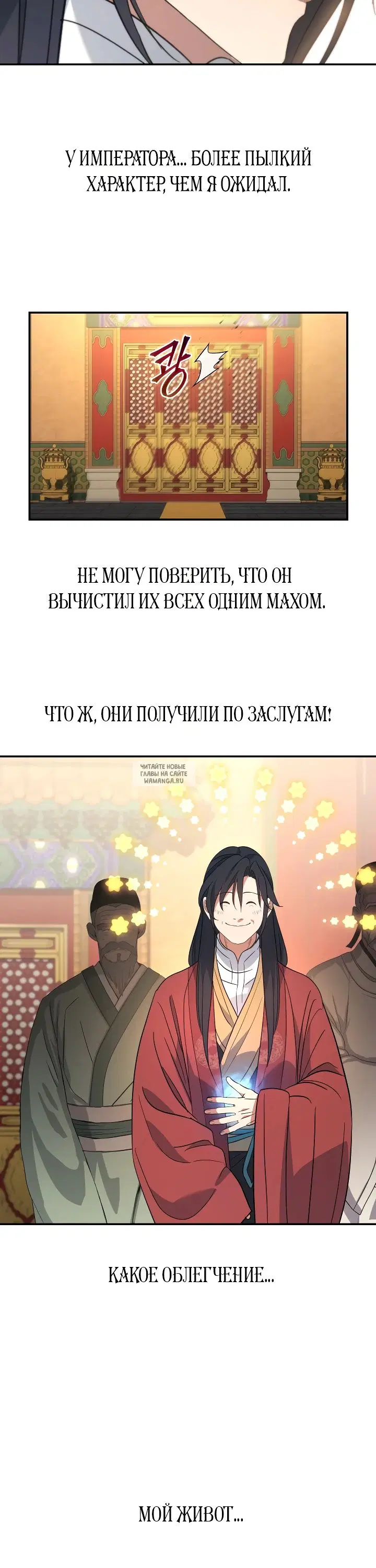 Page 12.000