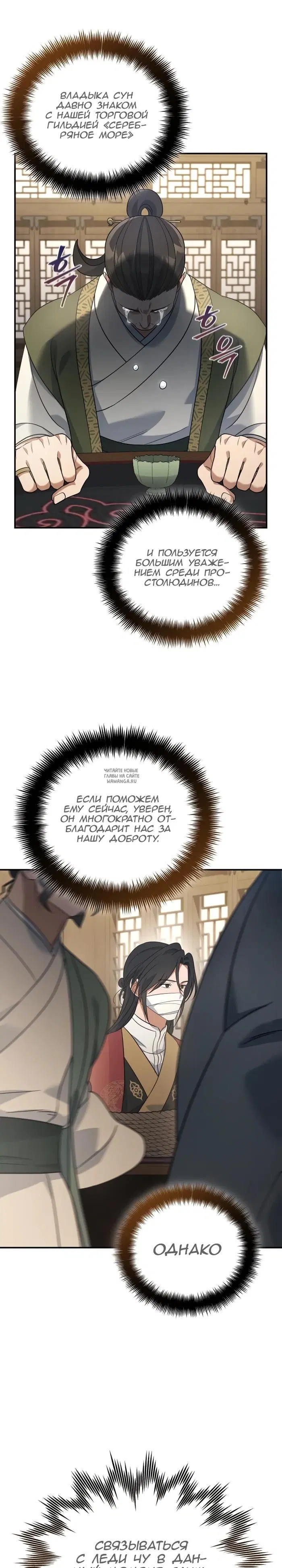 Page 13.000