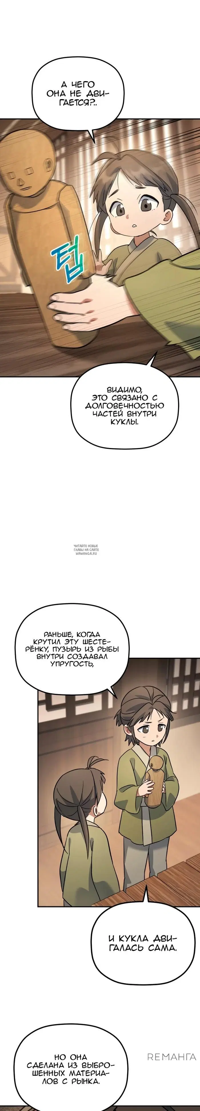 Page 13.000