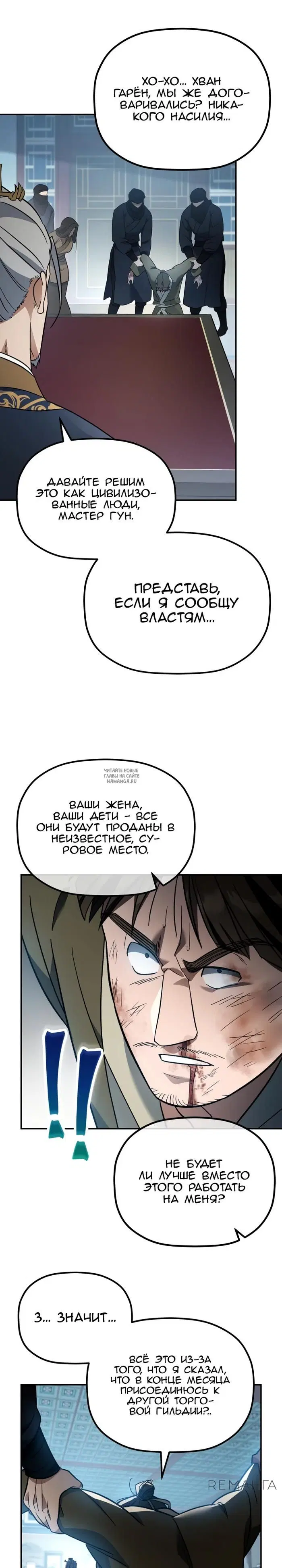 Page 13.000