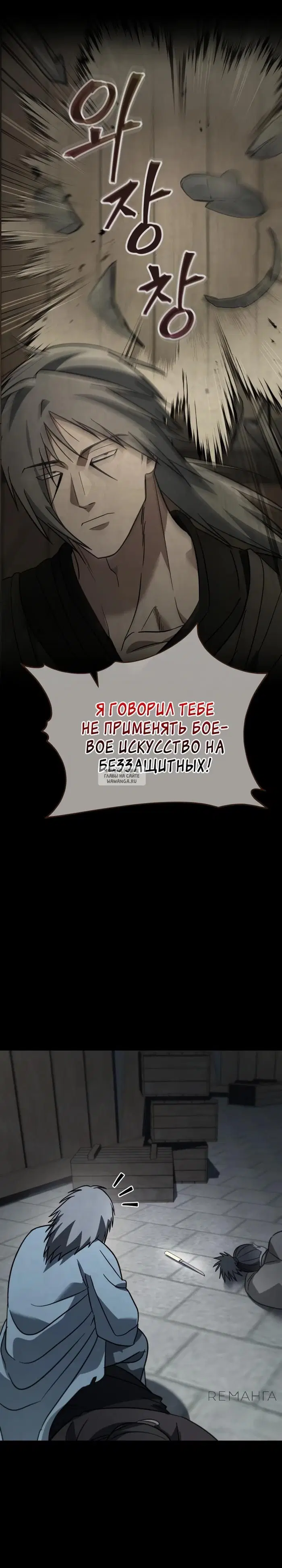 Page 13.000