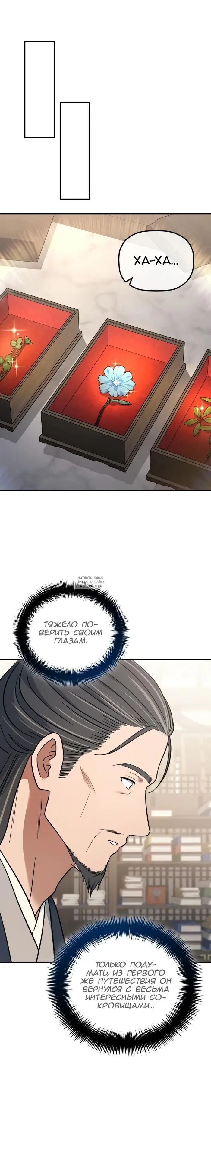 Page 13.000