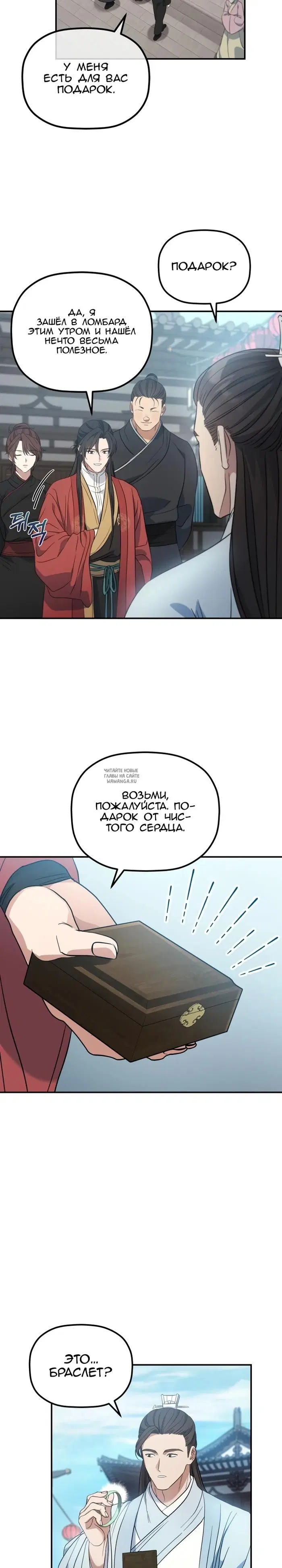 Page 13.000