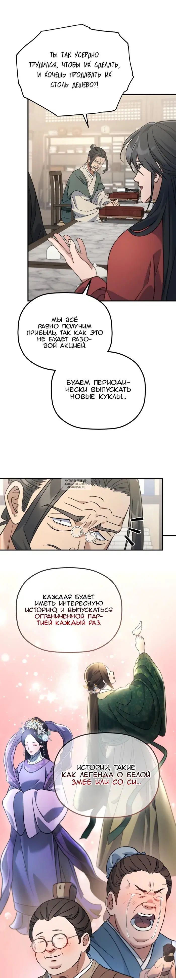 Page 13.000