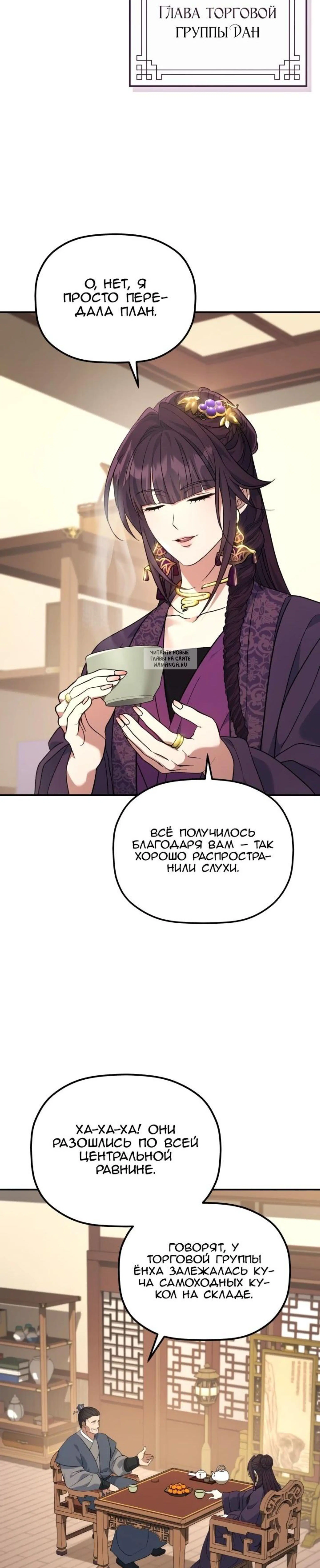 Page 13.001