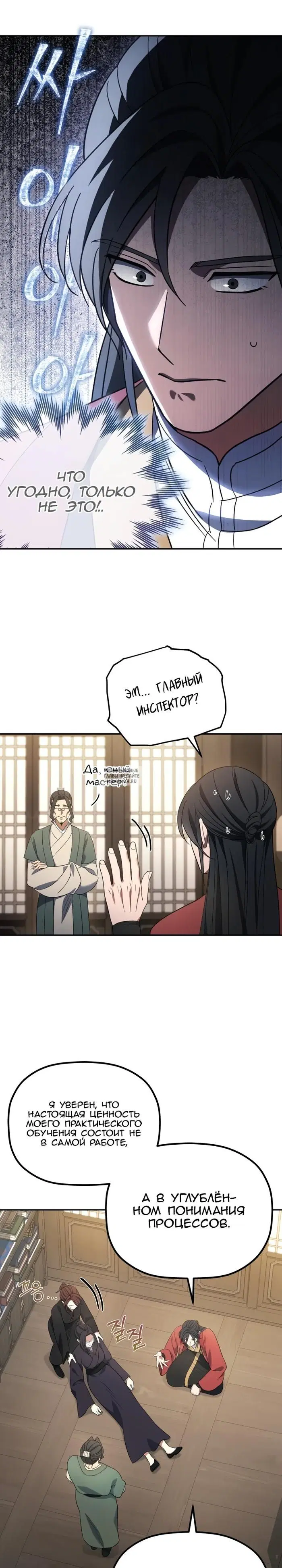 Page 13.000